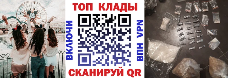 Названия наркотиков Алупка СОЛЬ  Лсд 25  Конопля  блэк спрут ТОР  Амфетамин  ГАШ 