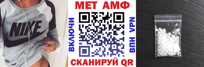 АМФЕТАМИН Premium  ссылка на мегу как войти  Алупка 