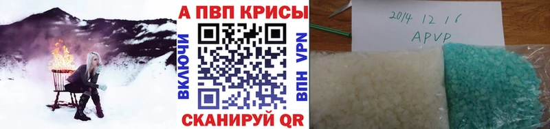 сколько стоит Алупка сайты даркнета состав Alpha-PVP СК