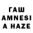 Кодеин напиток Lean (лин) Bad Aimez