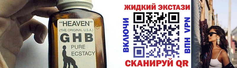 продажа наркотиков  Алупка  БУТИРАТ BDO 33% 