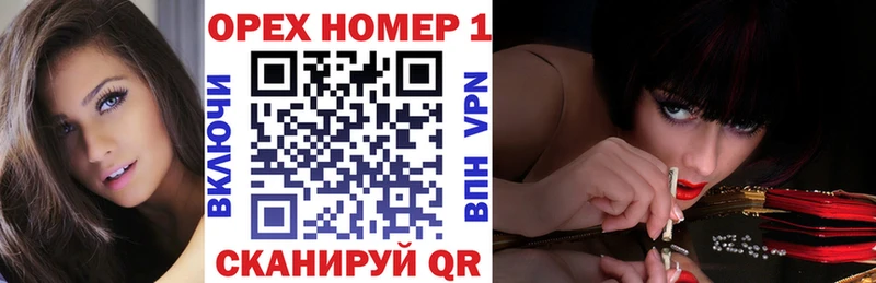 КОКАИН 97%  дарнет шоп  Алупка 