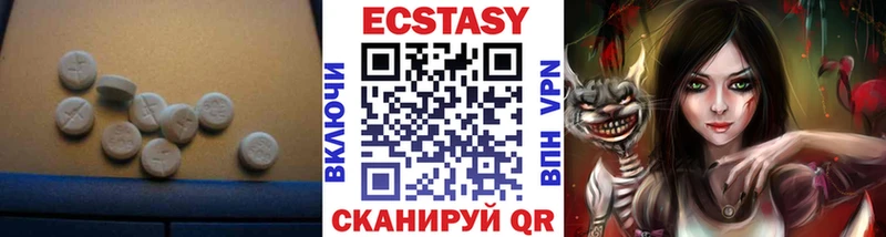Ecstasy 300 mg  Алупка 