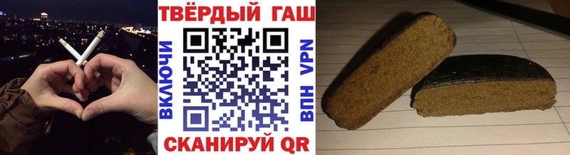 ГАШ Изолятор  закладка  Алупка 