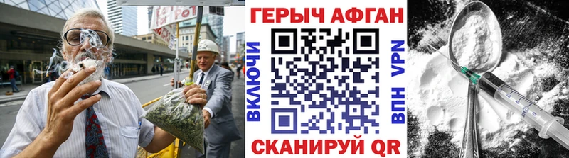Героин хмурый  даркнет сайт  мориарти какой сайт  Алупка 