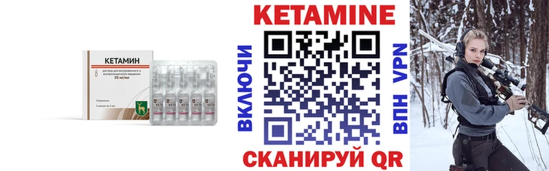 КЕТАМИН VHQ  площадка официальный сайт  Алупка  гидра tor 