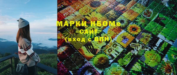 MESCALINE Алексин
