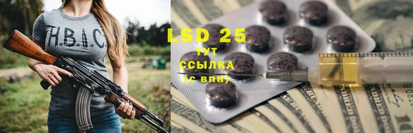 гашишное масло Алексеевка