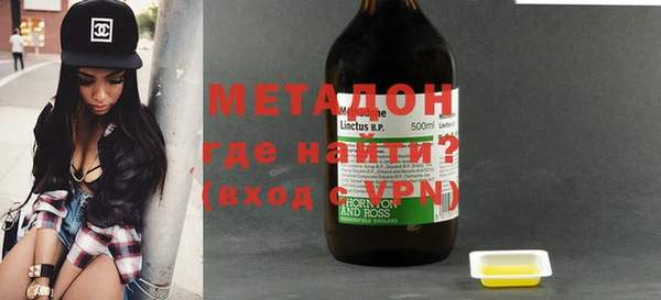гашишное масло Алексеевка