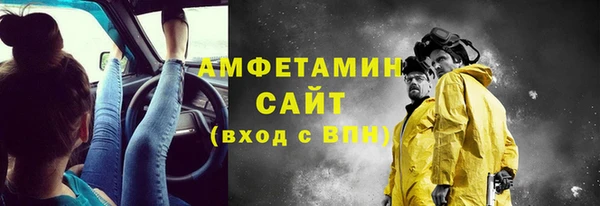 трава Алзамай