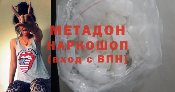 MESCALINE Алексин