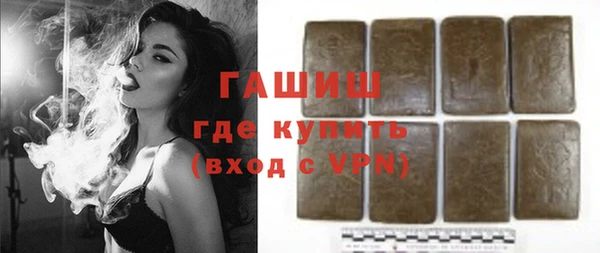 трава Алзамай