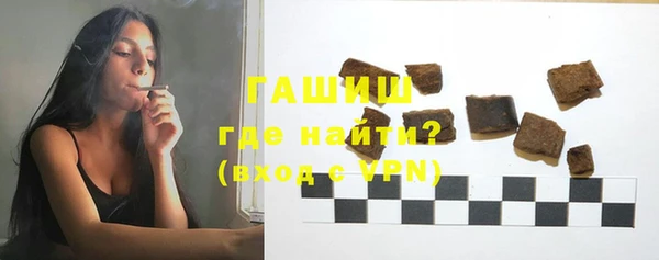 гашишное масло Алексеевка