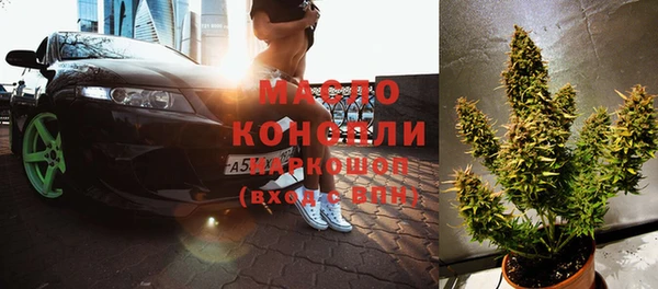 гашишное масло Алексеевка