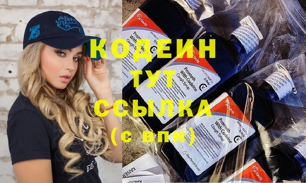 MESCALINE Алексин
