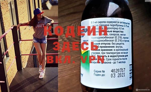 MESCALINE Алексин