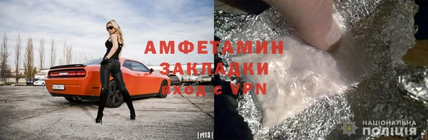 MDMA Premium VHQ Арсеньев