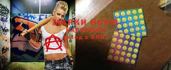 трава Алзамай