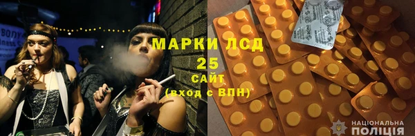 трава Алзамай