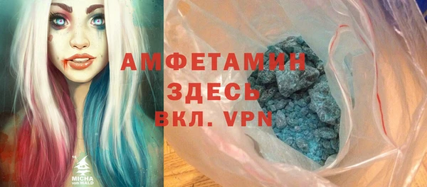 трава Алзамай