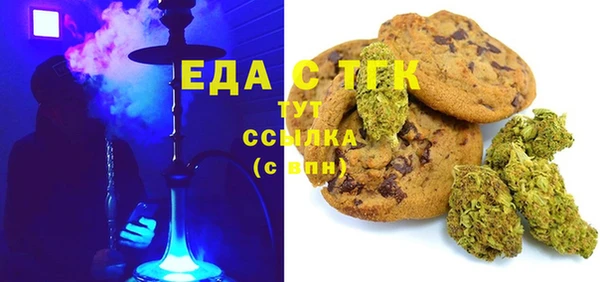 гашишное масло Алексеевка