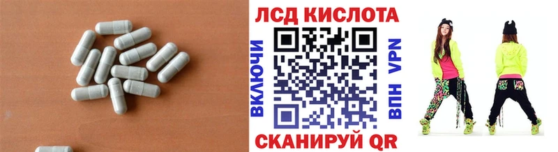 ЛСД экстази ecstasy  Алупка 