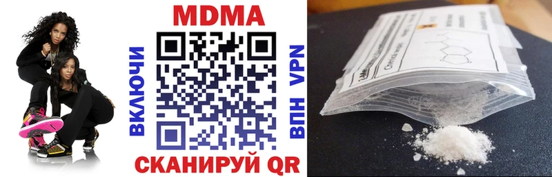 MDMA кристаллы Алупка