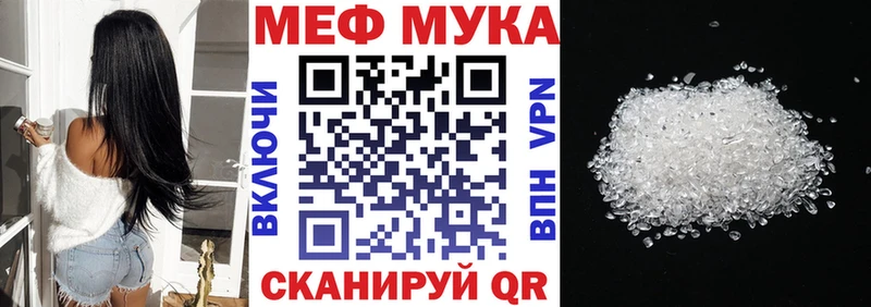 как найти наркотики  Алупка  blacksprut как войти  МЯУ-МЯУ кристаллы 