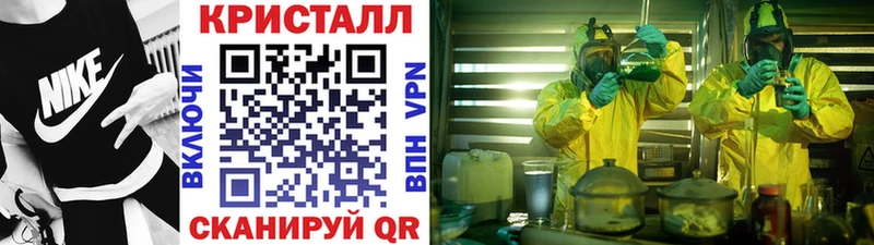 Первитин винт shop как зайти Алупка