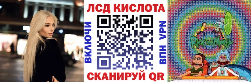 цена наркотик  мориарти телеграм  Марки N-bome 1,8мг  Алупка 