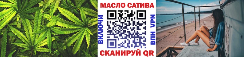 Дистиллят ТГК концентрат  мориарти состав  Алупка 
