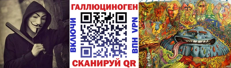 OMG онион  Алупка  Галлюциногенные грибы Psilocybine cubensis  хочу наркоту 