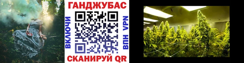 МАРИХУАНА Ganja  kraken tor  Алупка 